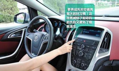 汽车空调多少kpa